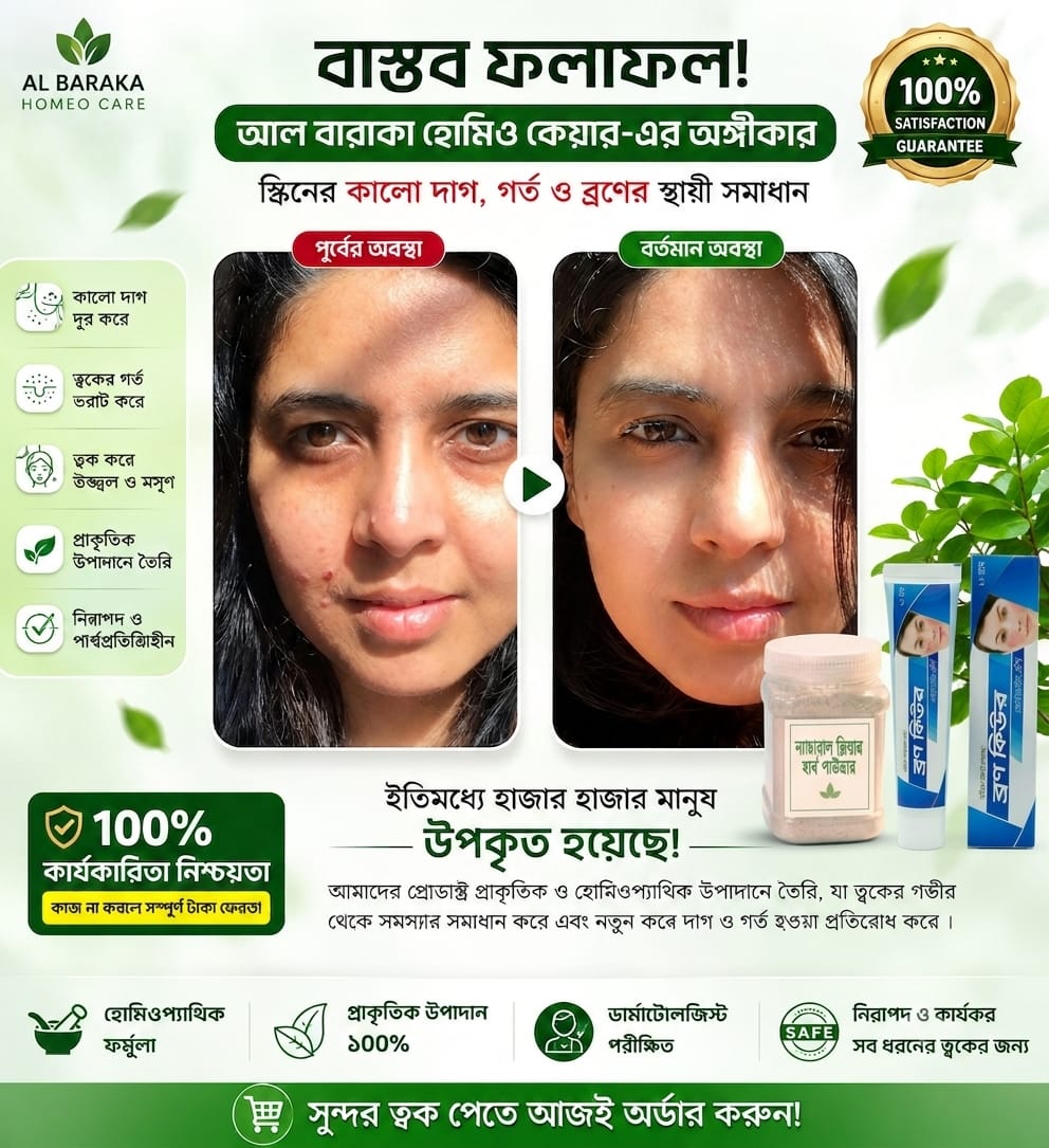 💖 প্রতিদিন শত শত মানুষের উপকার পাওয়ার রিভিউ
