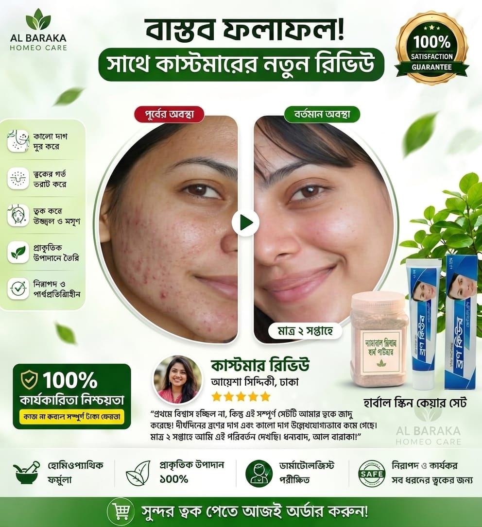 💖 প্রতিদিন শত শত মানুষের উপকার পাওয়ার রিভিউ