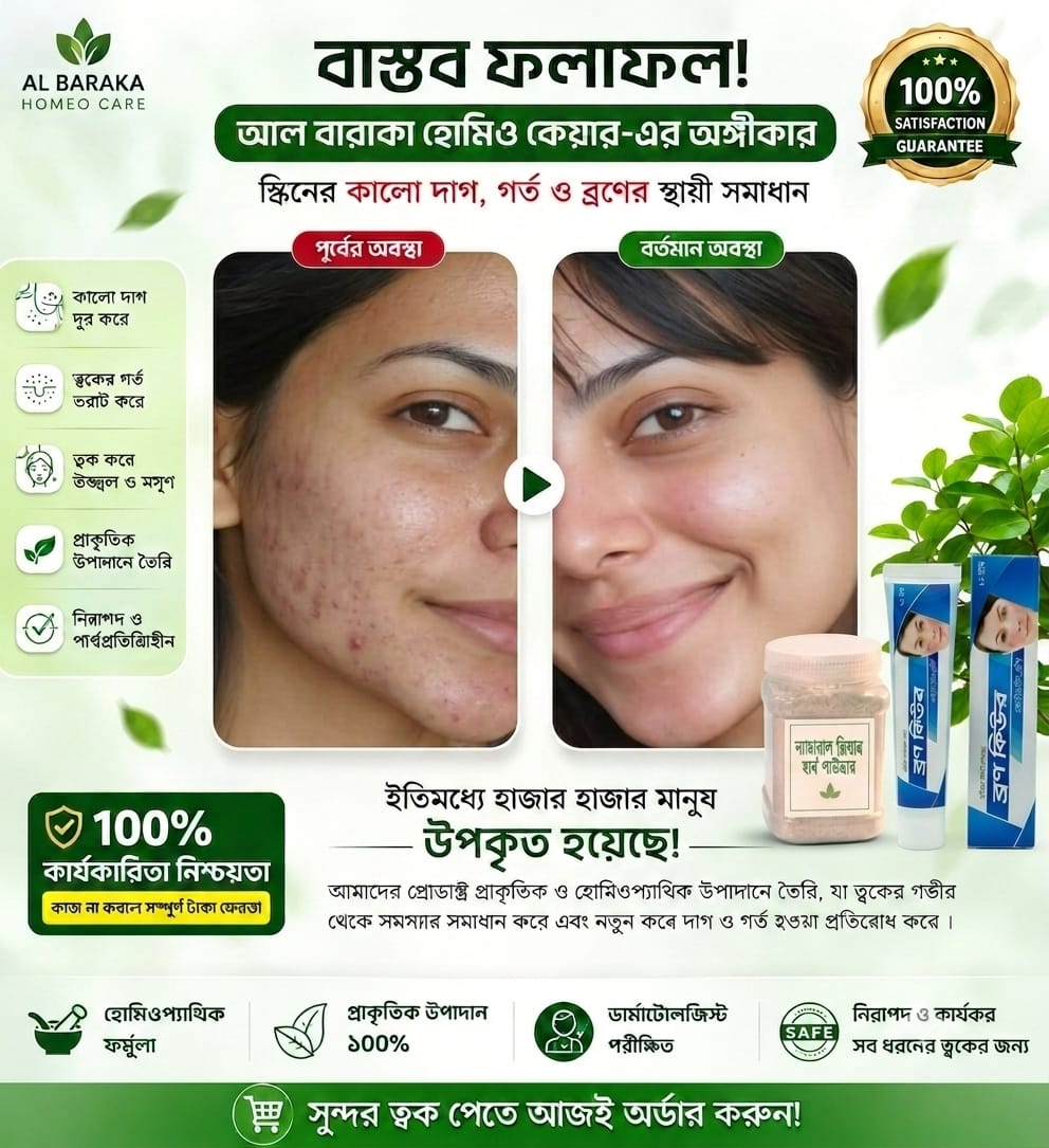 💖 প্রতিদিন শত শত মানুষের উপকার পাওয়ার রিভিউ