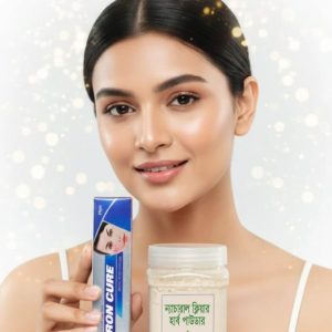 হোমিও স্কিন কেয়ার কম্বো