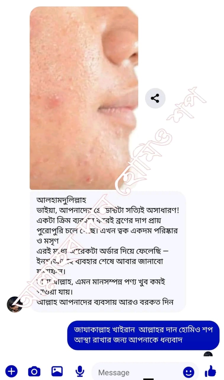 WhatsApp Image 2025-11-27 at 18.51.14 (1)