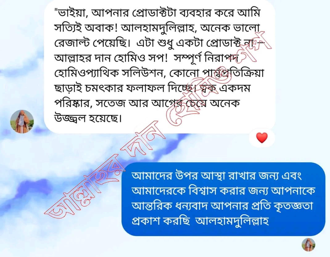 WhatsApp Image 2025-11-27 at 18.51.14